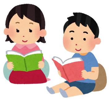 子どもと読書