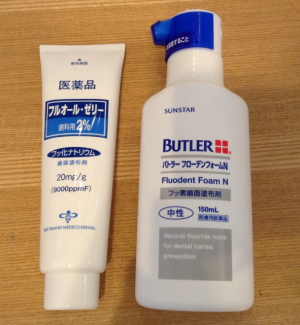 caregoods