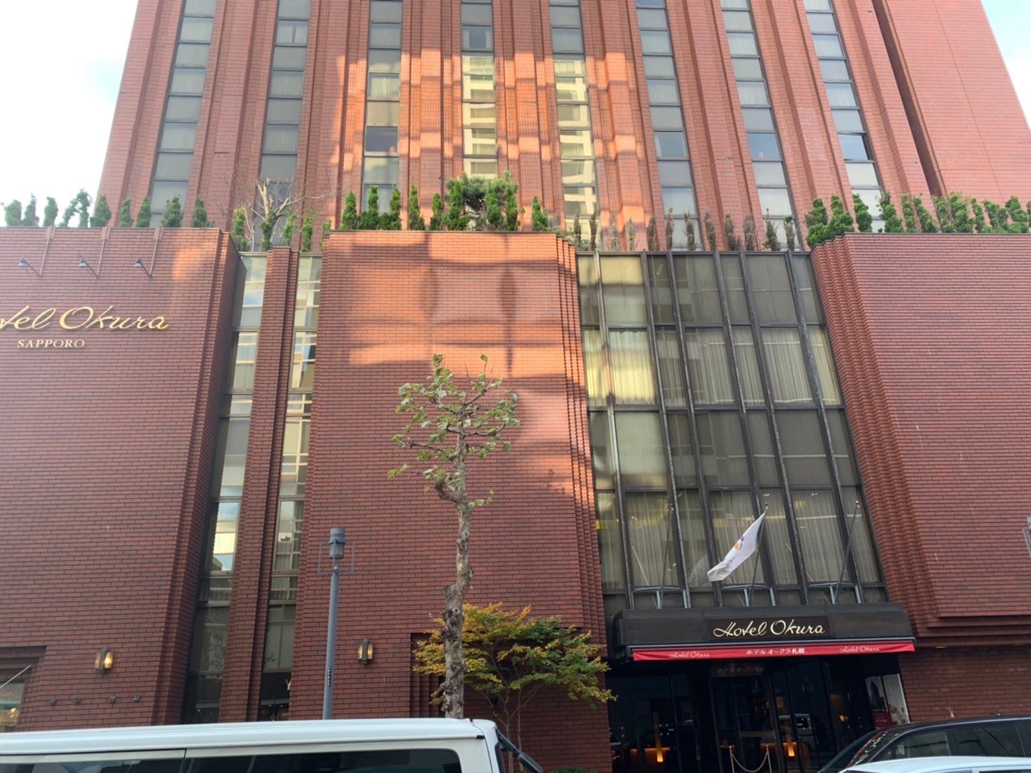 ホテルオークラ札幌