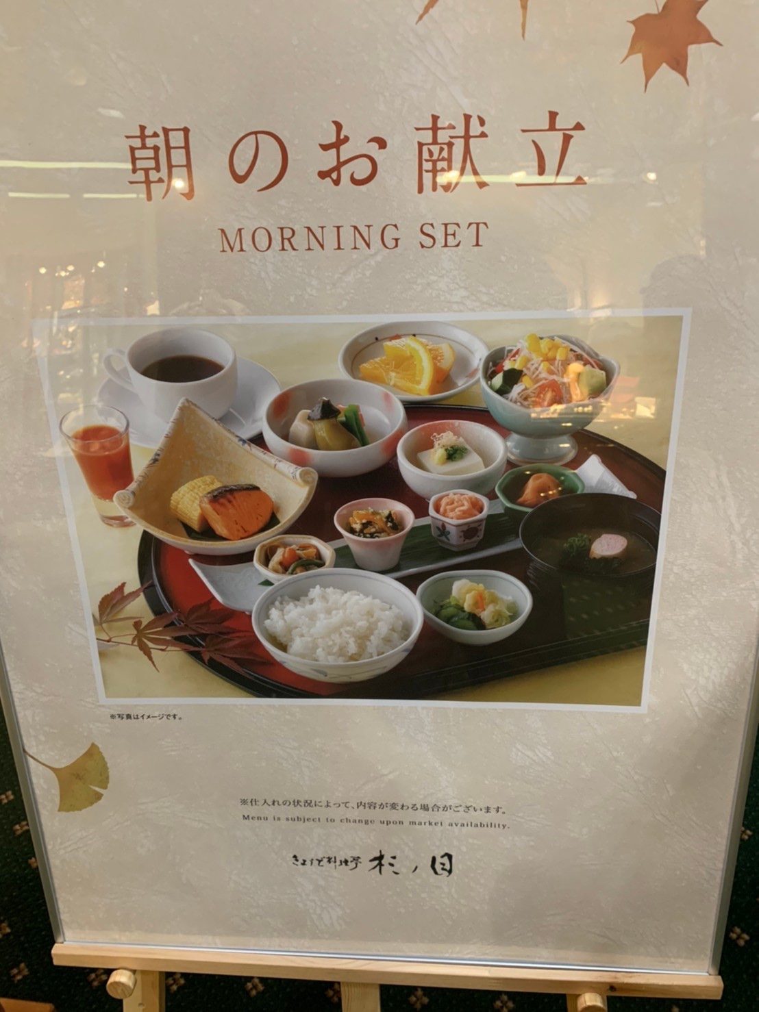 メニュー
