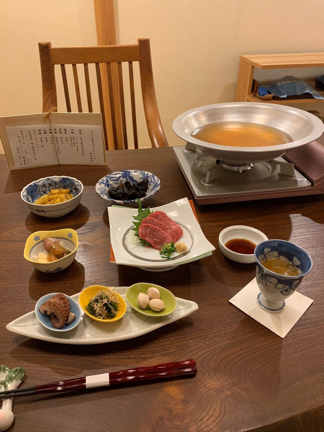 料理