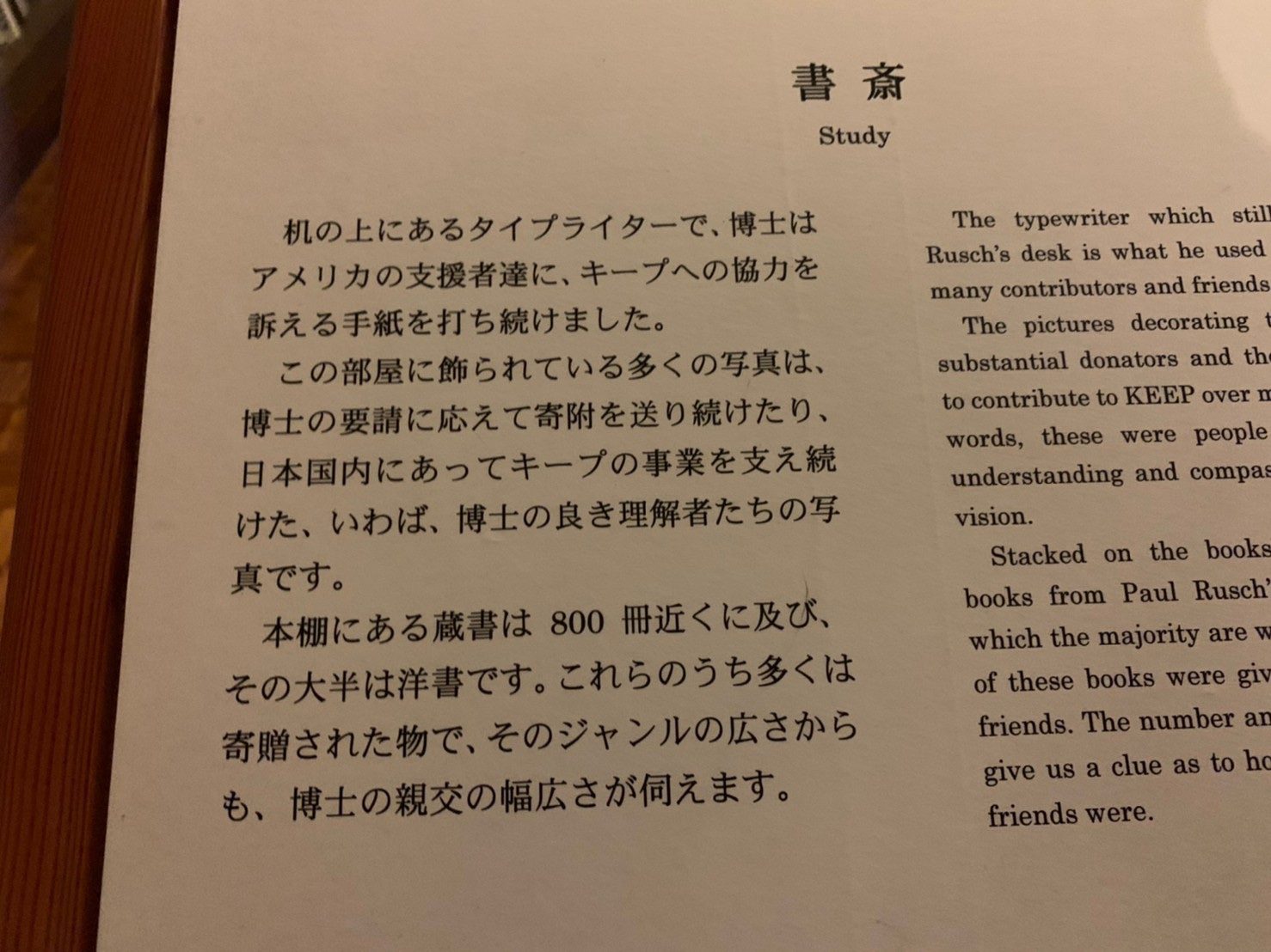 書斎