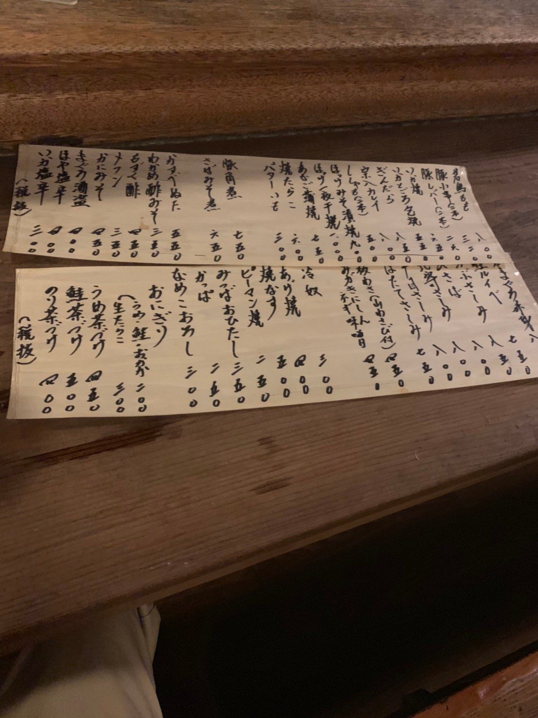 メニュー