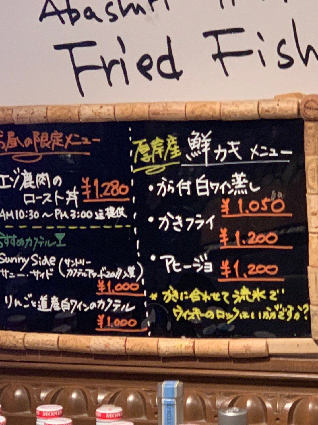 メニュー
