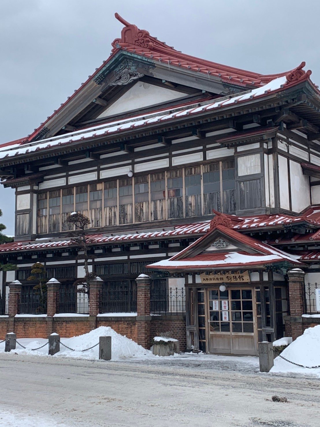 斜陽館 斜陽館