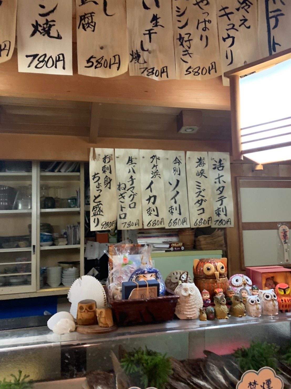 ふく郎 ふく郎