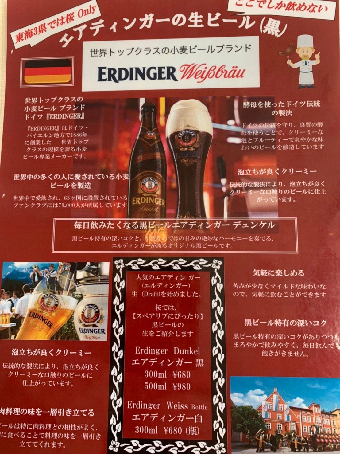 メニュー