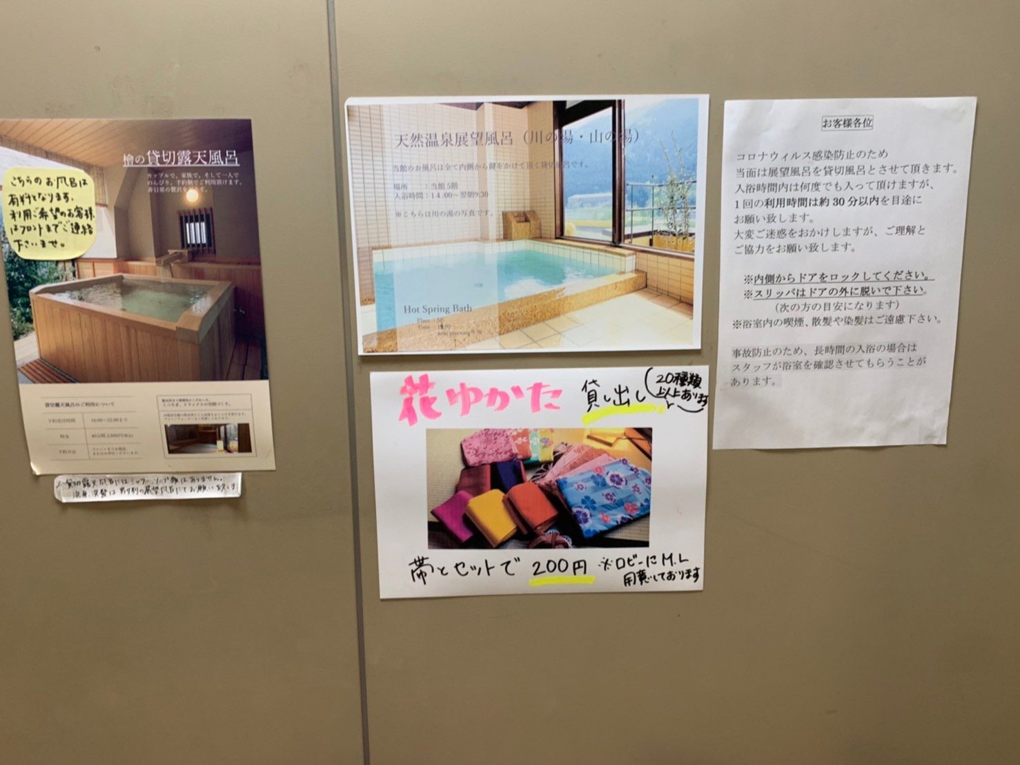 ゆかた選び