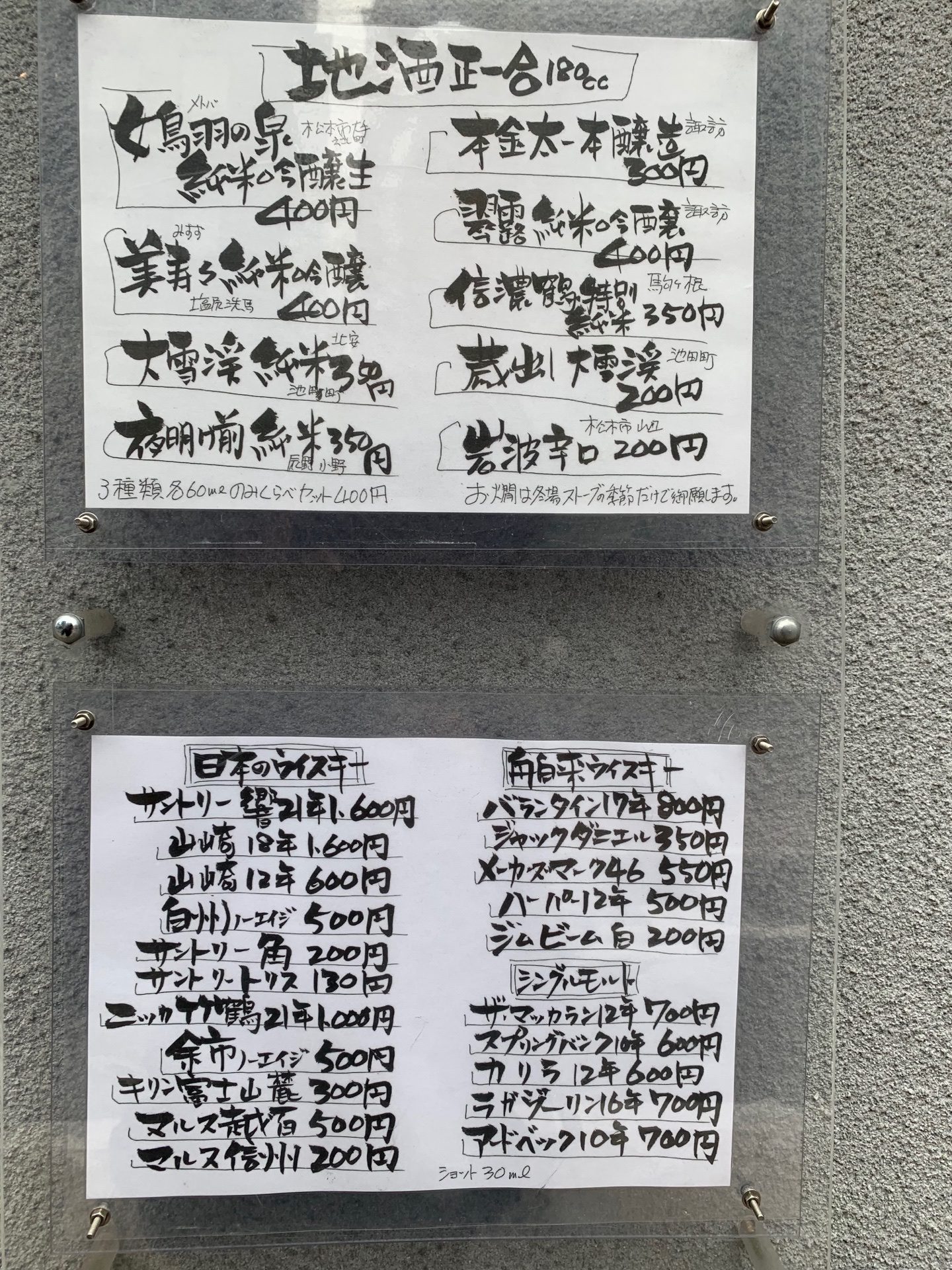 メニュー