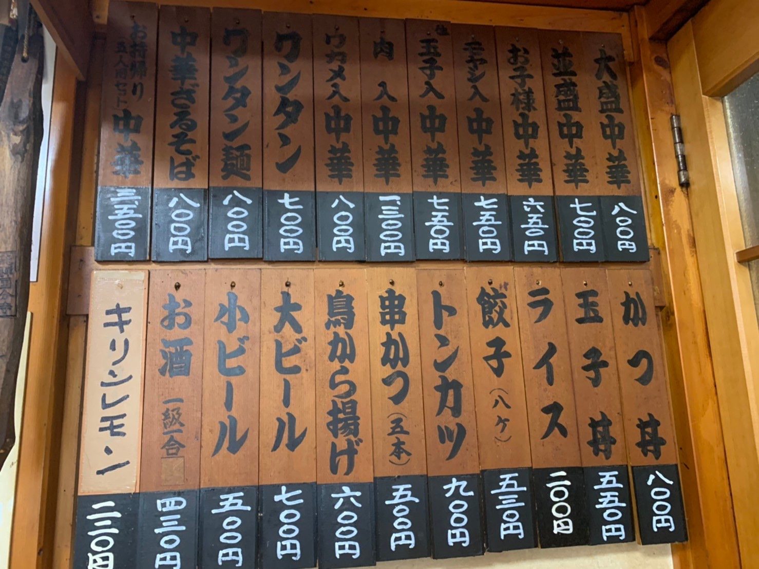 メニュー