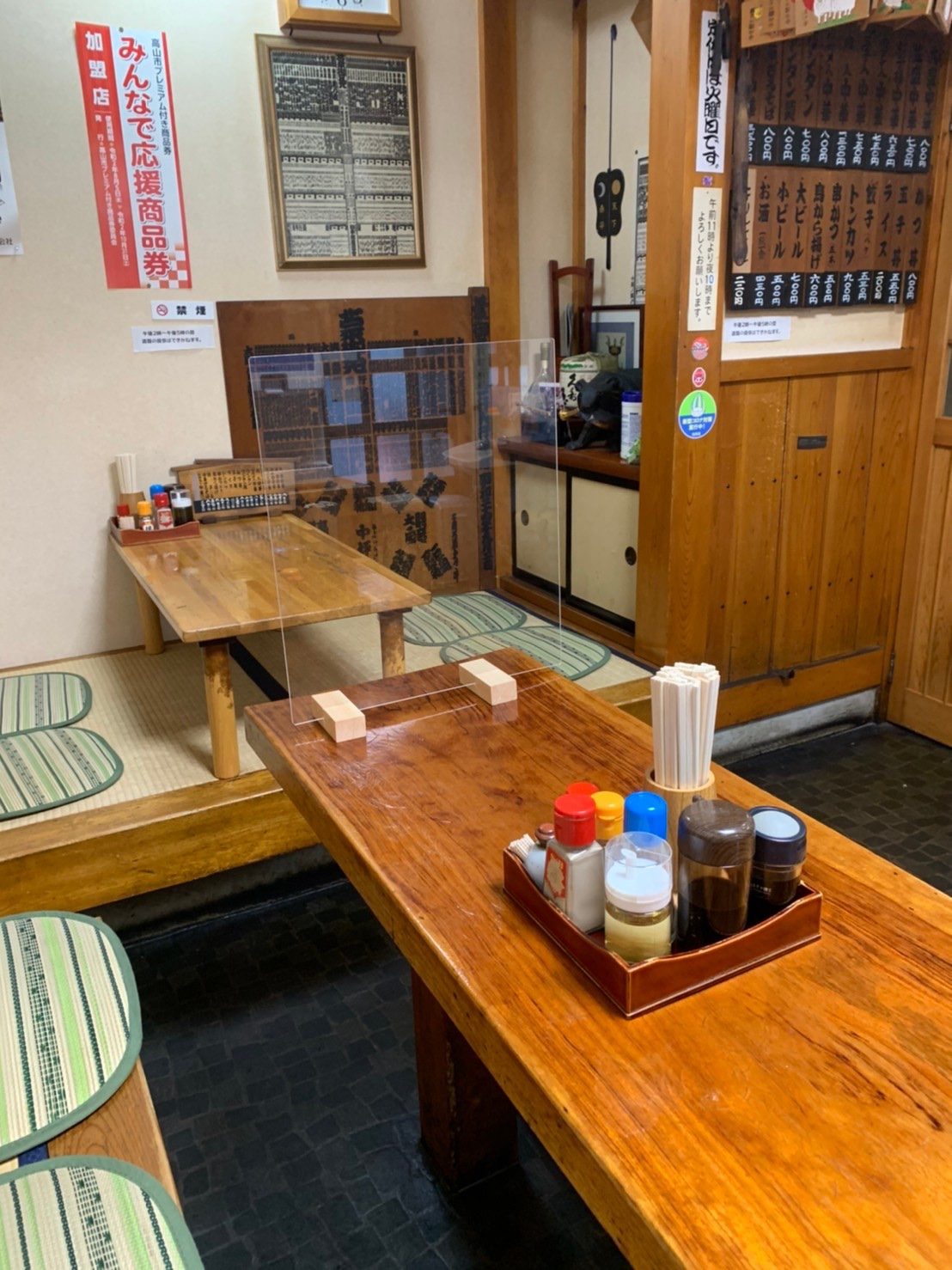 店内