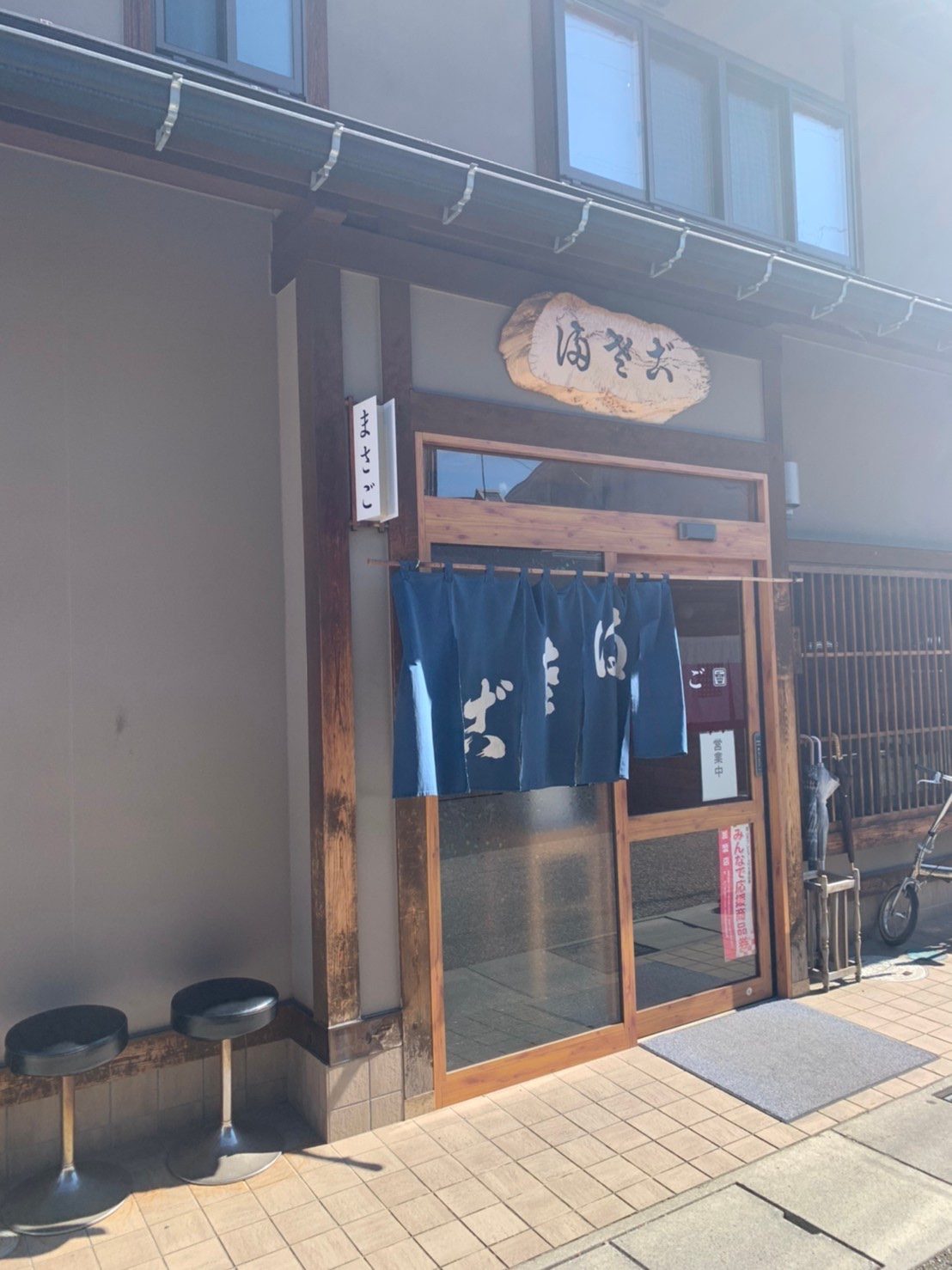 まさごそば