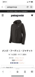 雨具