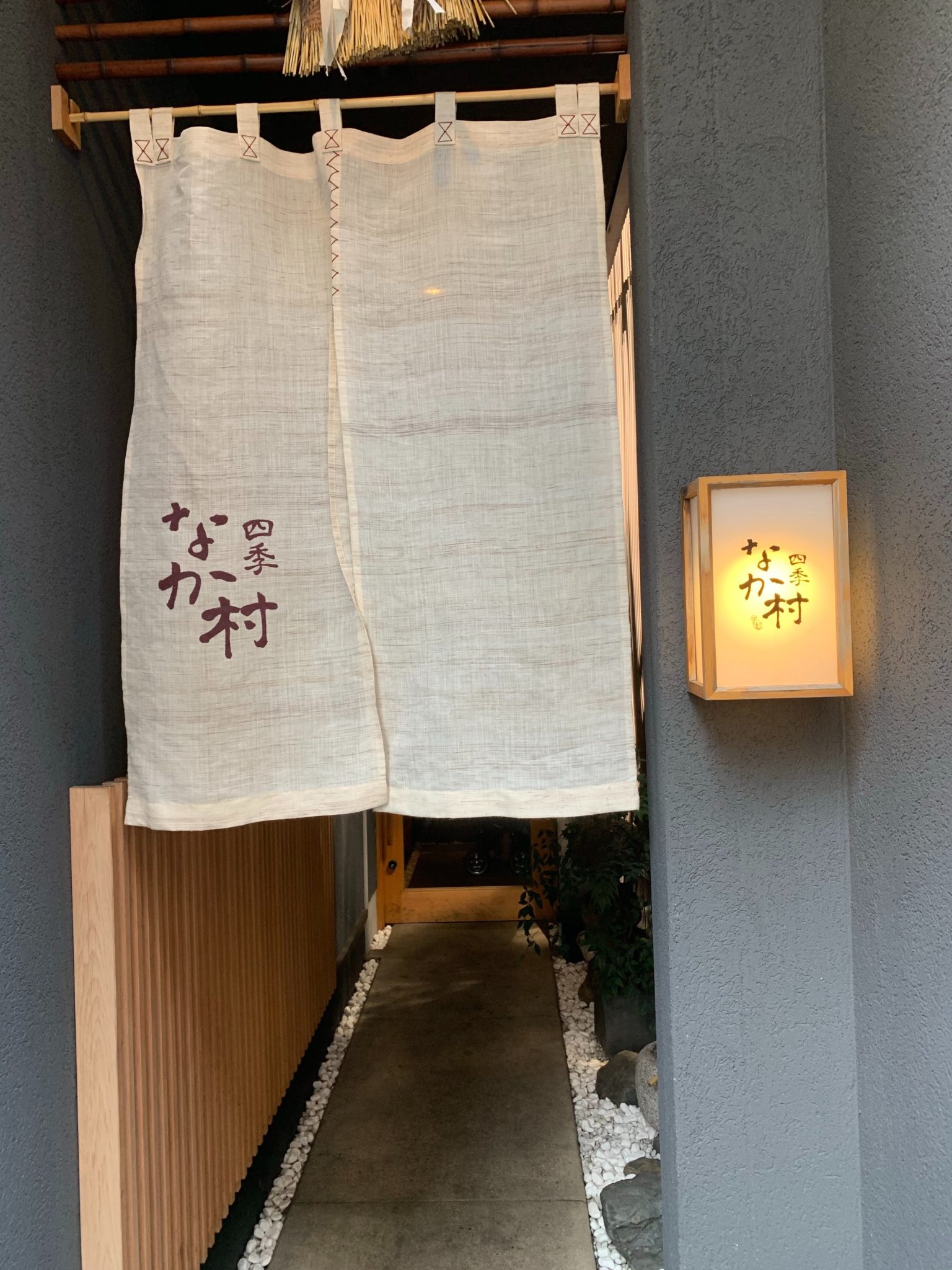 のれん