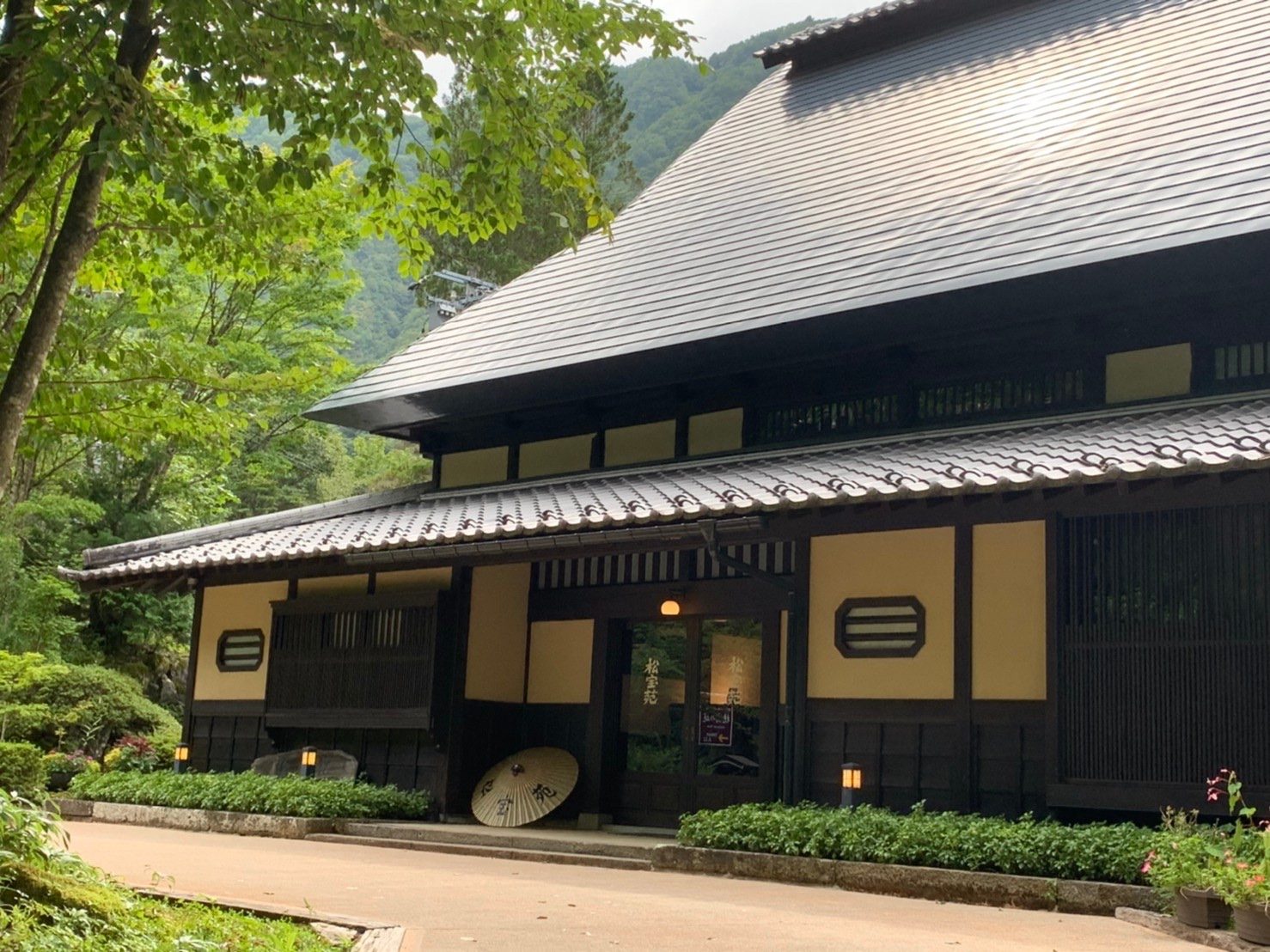 松宝苑